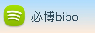 必博bibo Logo
